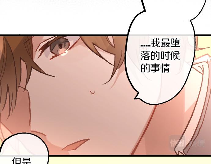 第229话 礼物(1/2)-第230话