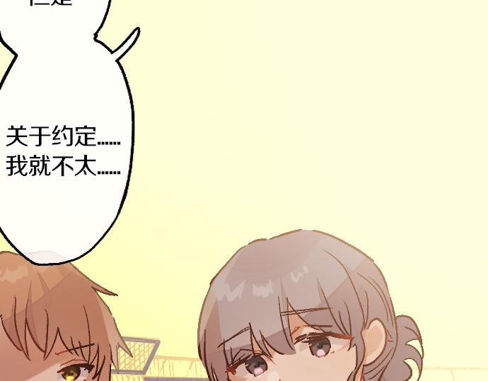 第229话 礼物(1/2)-第230话