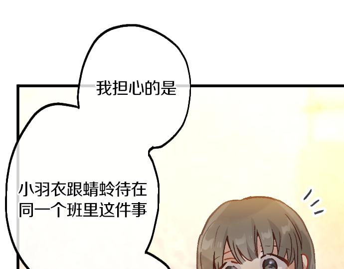 第229话 礼物(1/2)-第230话