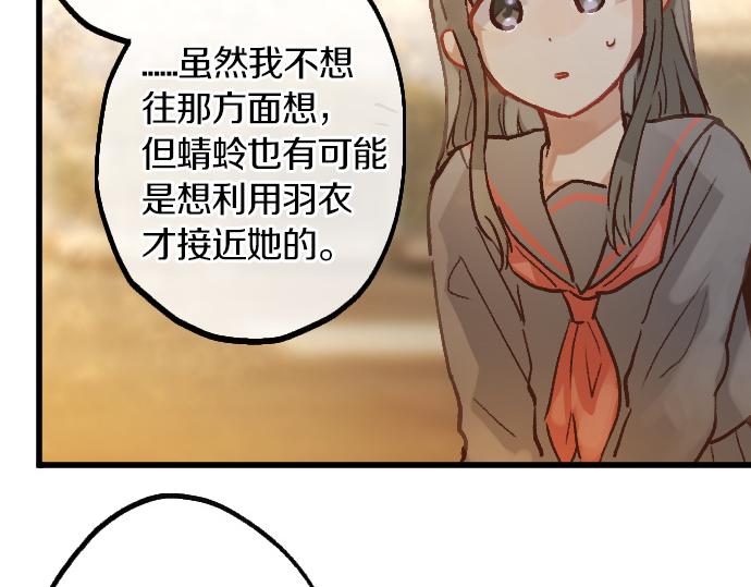第229话 礼物(1/2)-第230话