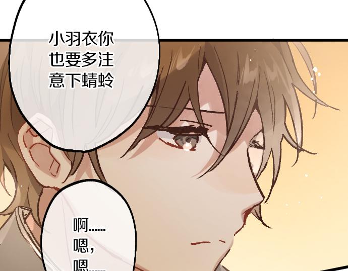 第229话 礼物(1/2)-第230话