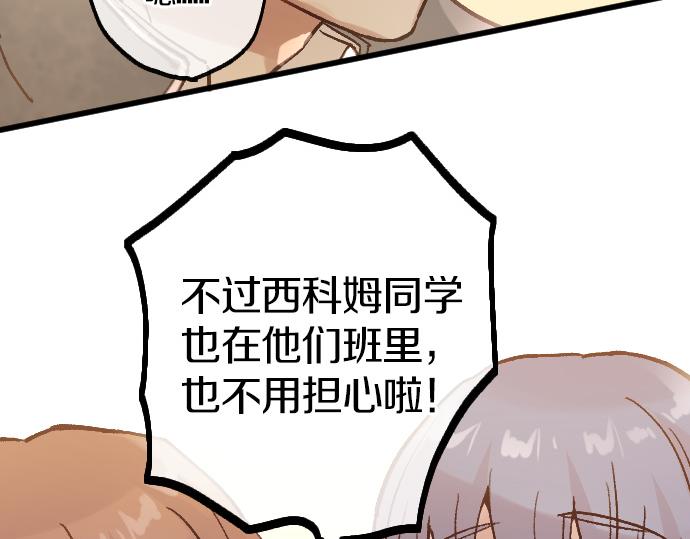 第229话 礼物(1/2)-第230话