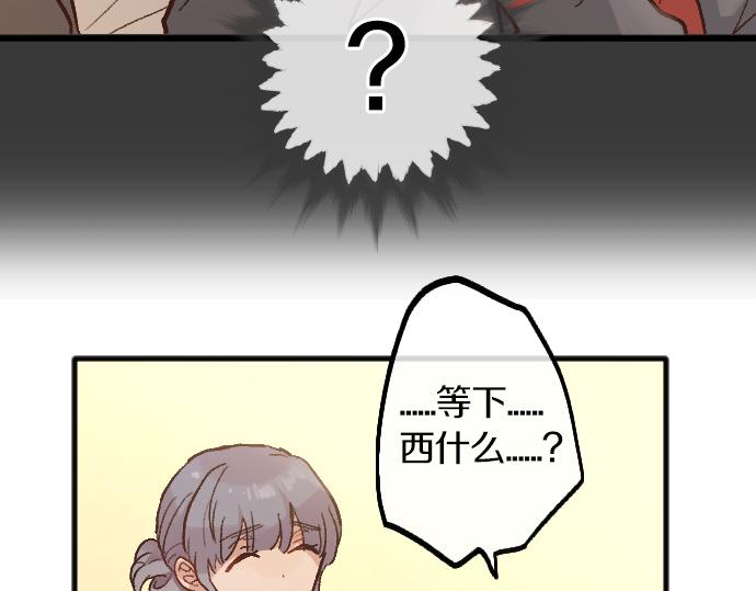 第229话 礼物(1/2)-第230话