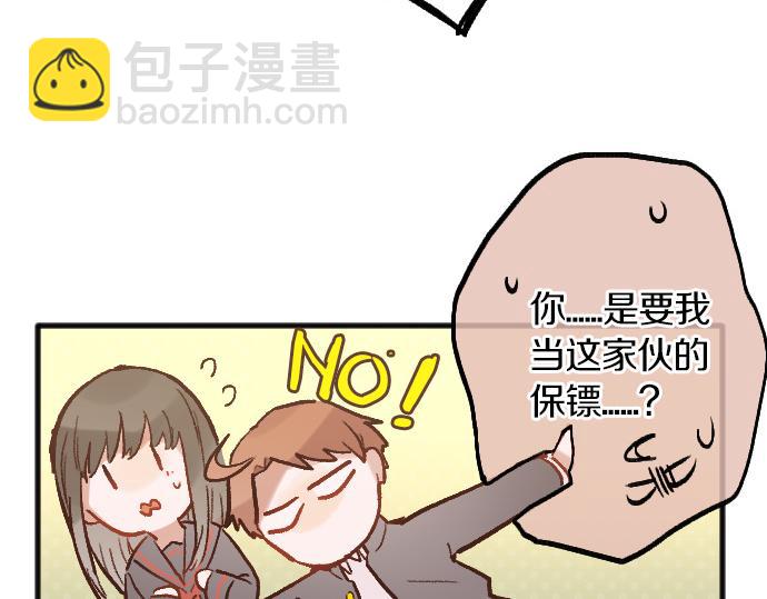 第229话 礼物(1/2)-第230话