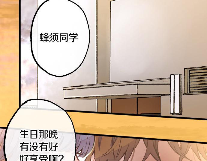 第229话 礼物(1/2)-第230话