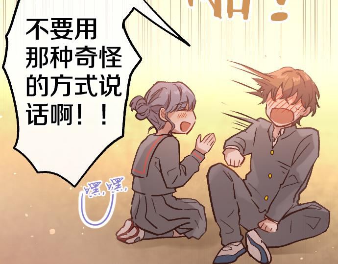 第229话 礼物(1/2)-第230话