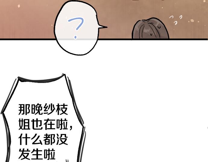 第229话 礼物(1/2)-第230话