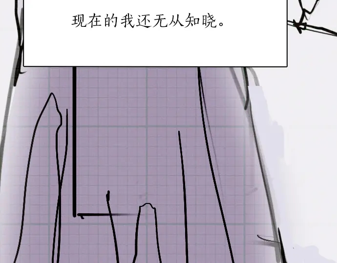 第24话 传达方式（1）(1/4)-第24话
