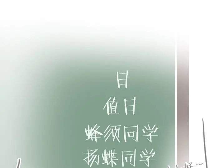 第24话 传达方式（1）(1/4)-第24话