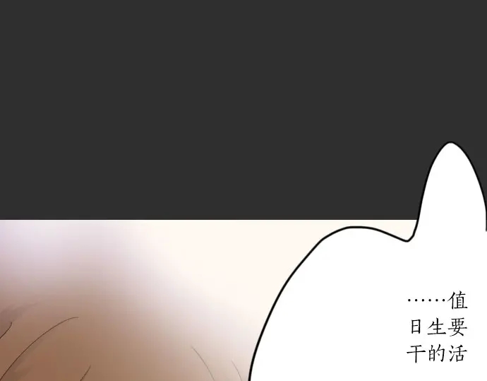 第24话 传达方式（1）(1/4)-第24话