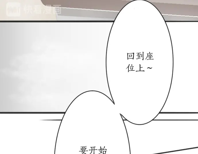 第24话 传达方式（1）(1/4)-第24话