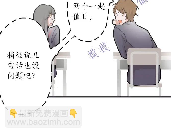 第24话 传达方式（1）(1/4)-第24话