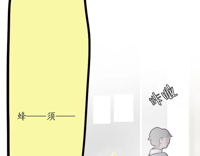 第24话 传达方式（1）(1/4)-第24话