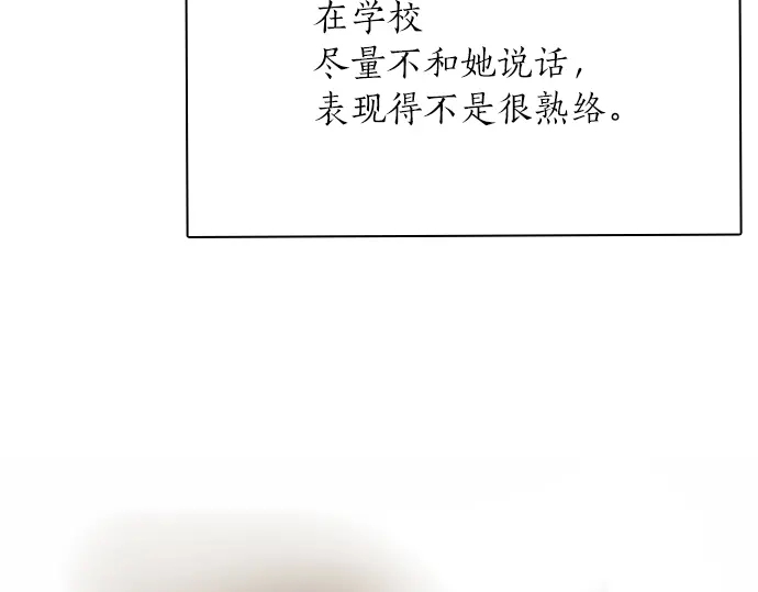 第24话 传达方式（1）(1/4)-第24话