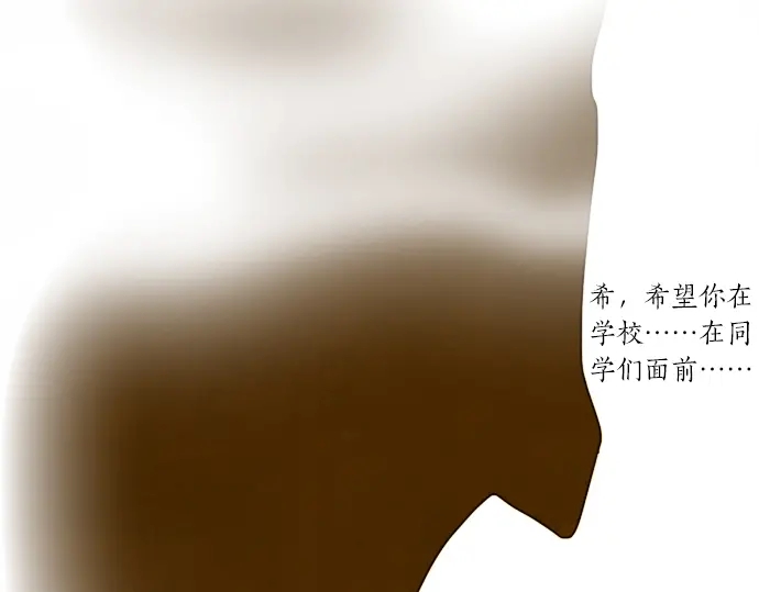 第24话 传达方式（1）(1/4)-第24话