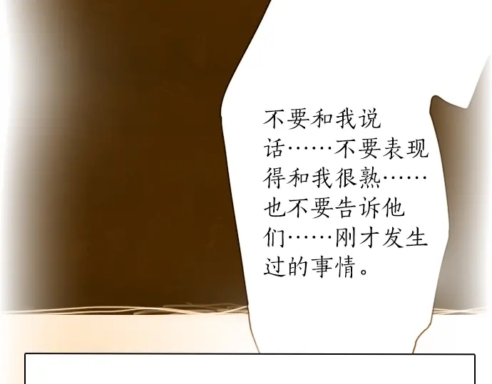 第24话 传达方式（1）(1/4)-第24话