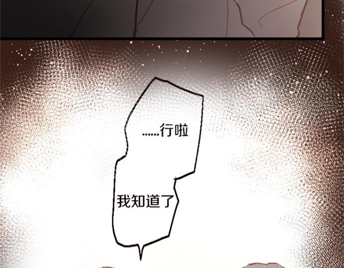 第231话 沉闷(1/3)-第232话