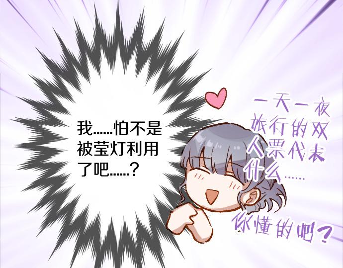第231话 沉闷(1/3)-第232话