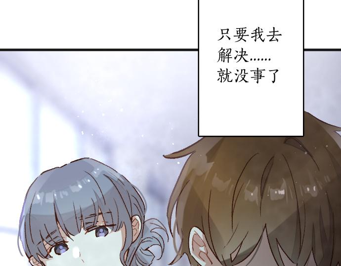 第231话 沉闷(1/3)-第232话