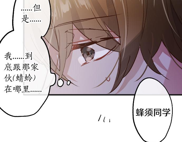 第231话 沉闷(1/3)-第232话