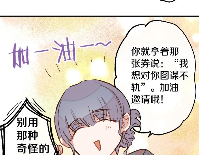 第231话 沉闷(1/3)-第232话