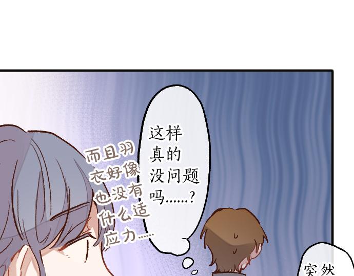 第231话 沉闷(1/3)-第232话