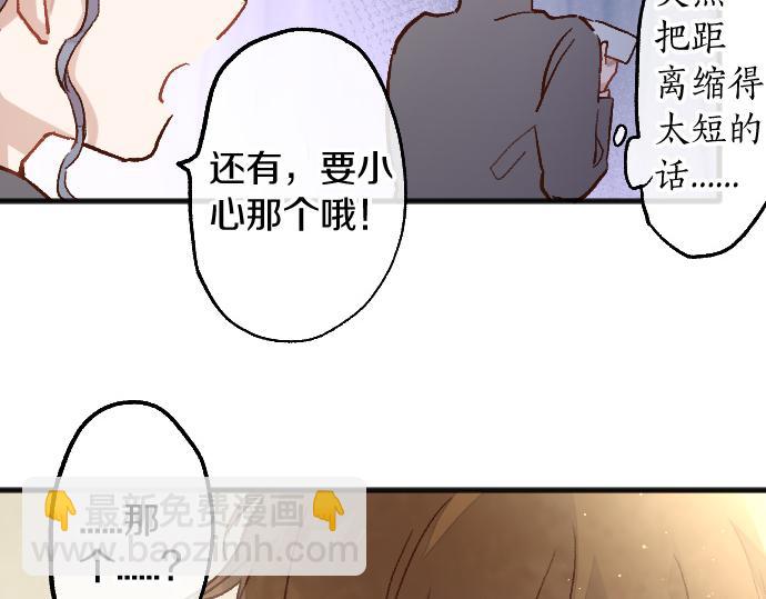 第231话 沉闷(1/3)-第232话