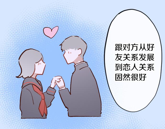 第231话 沉闷(1/3)-第232话