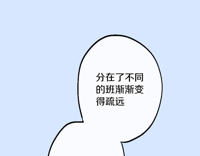 第231话 沉闷(1/3)-第232话