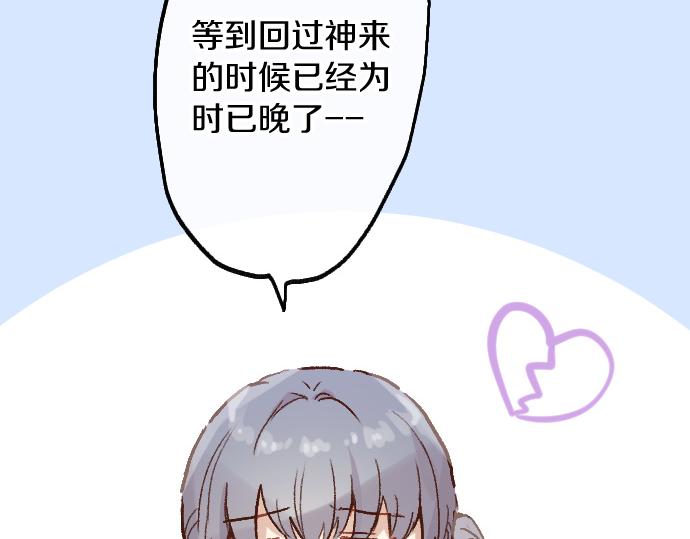 第231话 沉闷(1/3)-第232话