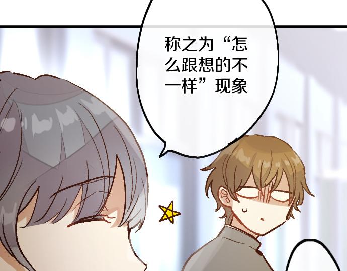 第231话 沉闷(1/3)-第232话