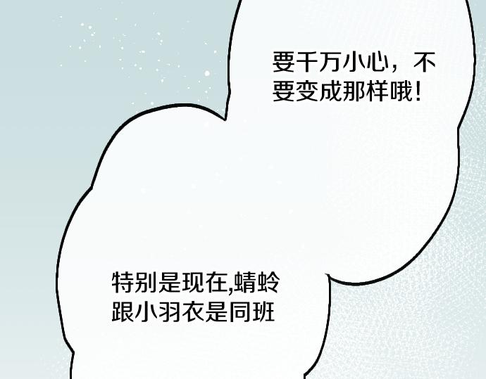 第231话 沉闷(1/3)-第232话