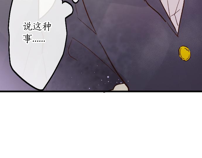 第231话 沉闷(1/3)-第232话