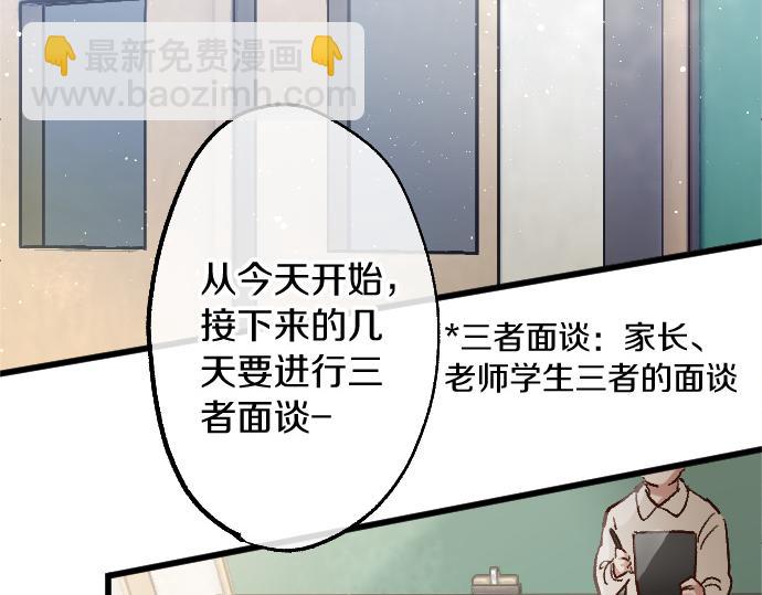 第231话 沉闷(1/3)-第232话