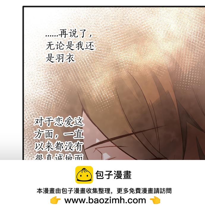 第231话 沉闷(1/3)-第232话