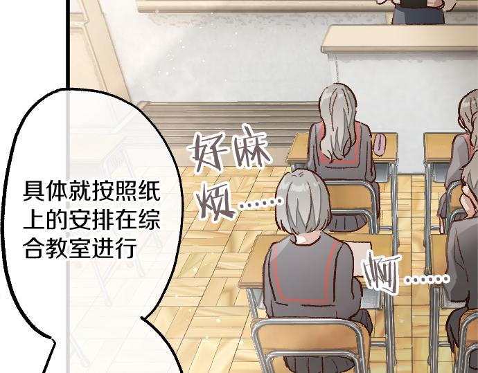 第231话 沉闷(1/3)-第232话