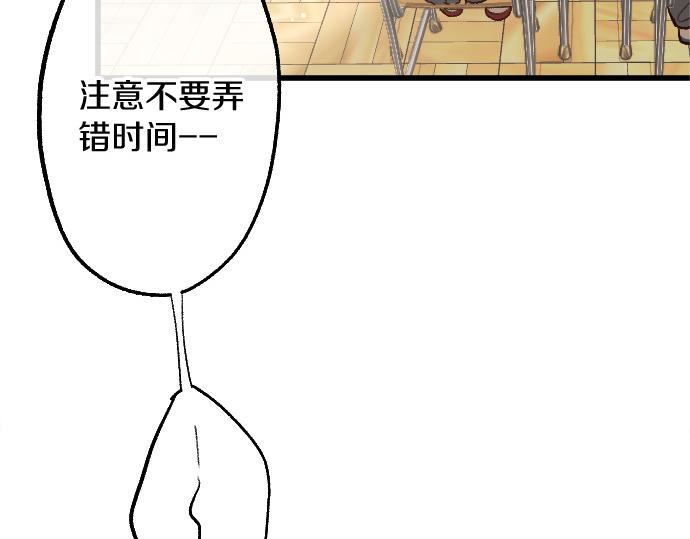 第231话 沉闷(1/3)-第232话