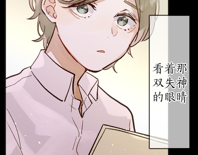 第233话 扭曲(1/3)-第234话