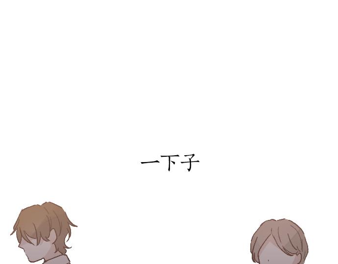 第233话 扭曲(1/3)-第234话