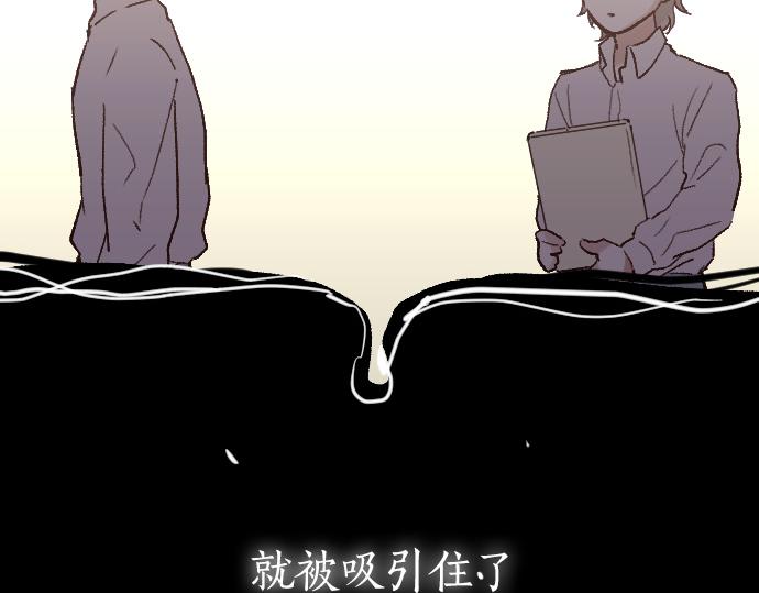 第233话 扭曲(1/3)-第234话