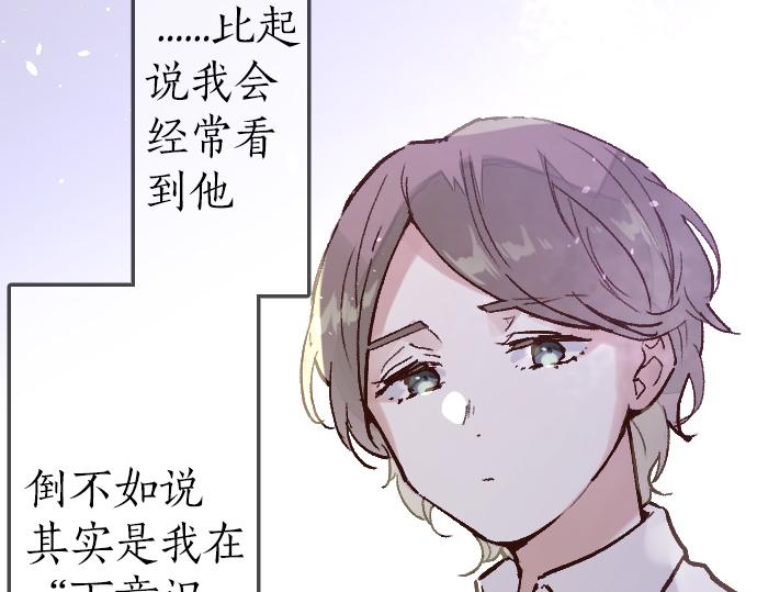 第233话 扭曲(1/3)-第234话