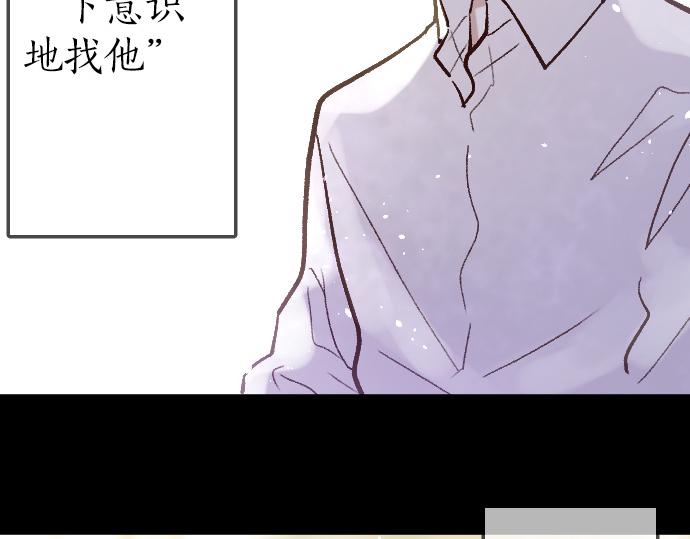 第233话 扭曲(1/3)-第234话