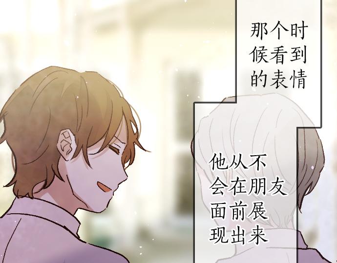 第233话 扭曲(1/3)-第234话