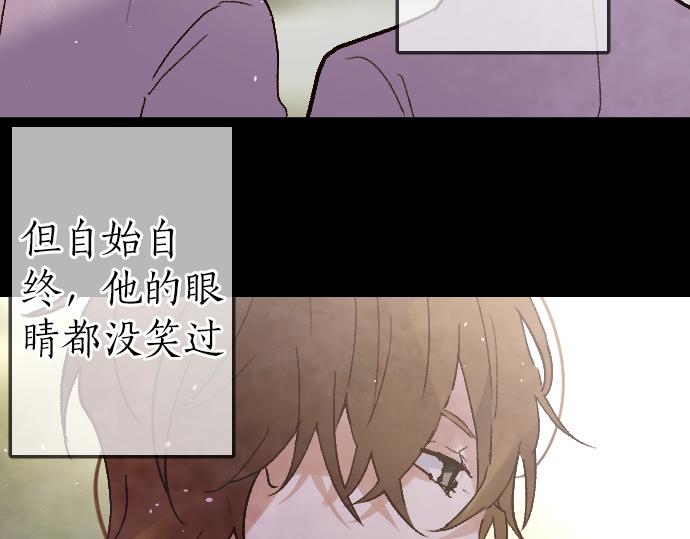 第233话 扭曲(1/3)-第234话