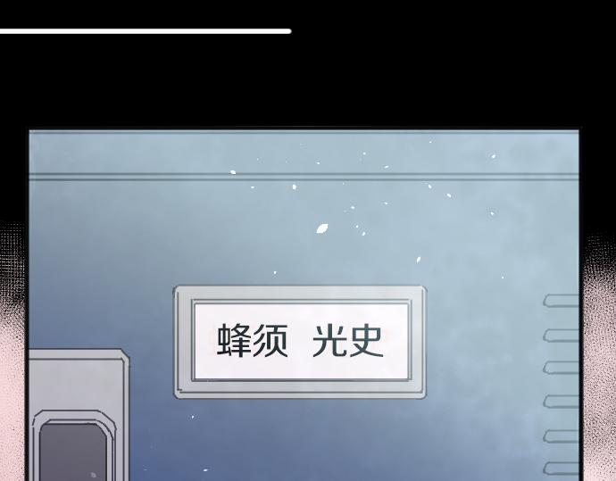第233话 扭曲(1/3)-第234话