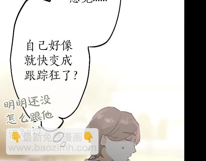 第233话 扭曲(1/3)-第234话