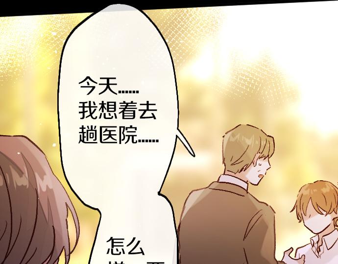 第233话 扭曲(1/3)-第234话
