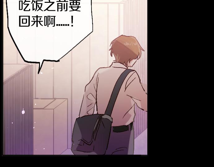 第233话 扭曲(1/3)-第234话