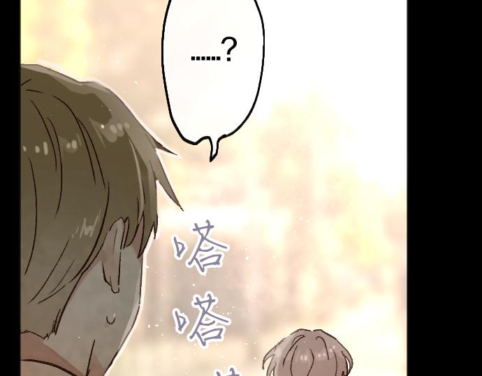 第233话 扭曲(1/3)-第234话