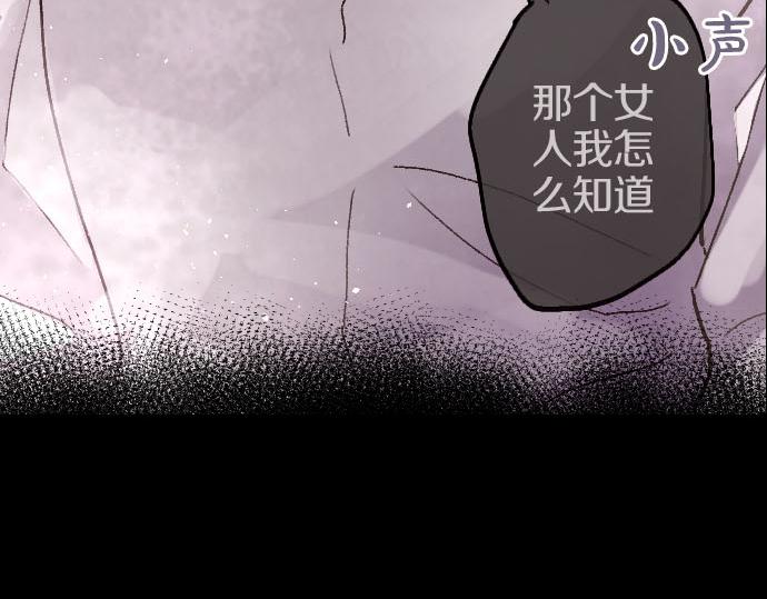第233话 扭曲(1/3)-第234话